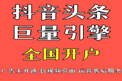 成功开户秘诀：百度推广案例解析